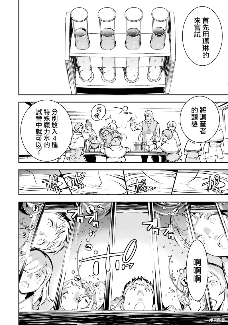 第01话 第27页