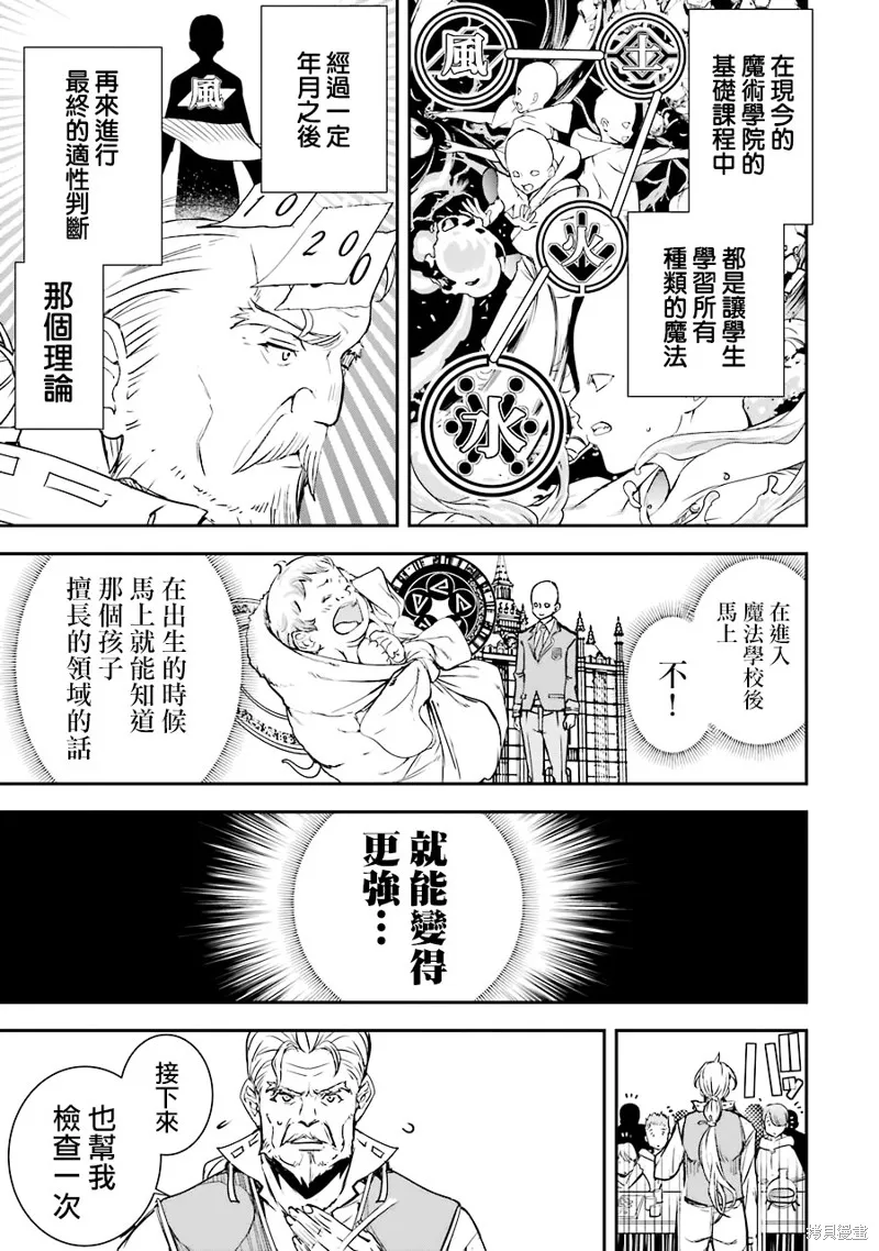 第01话 第30页