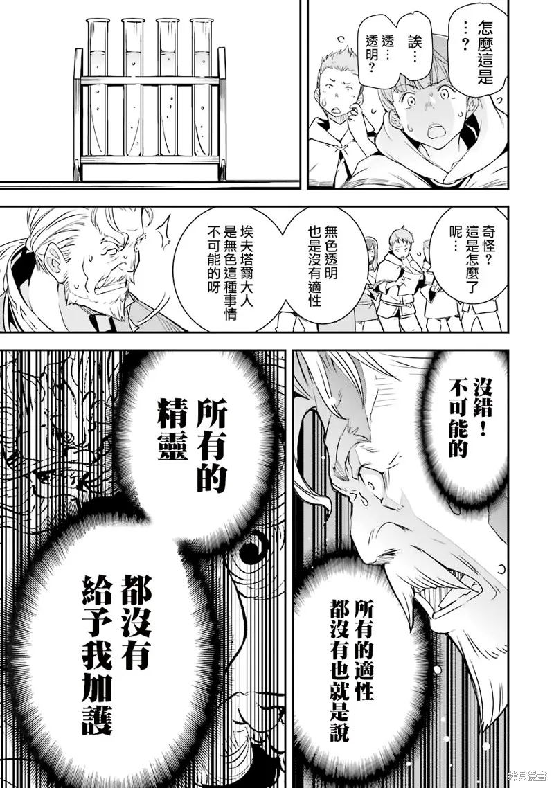 第01话 第34页