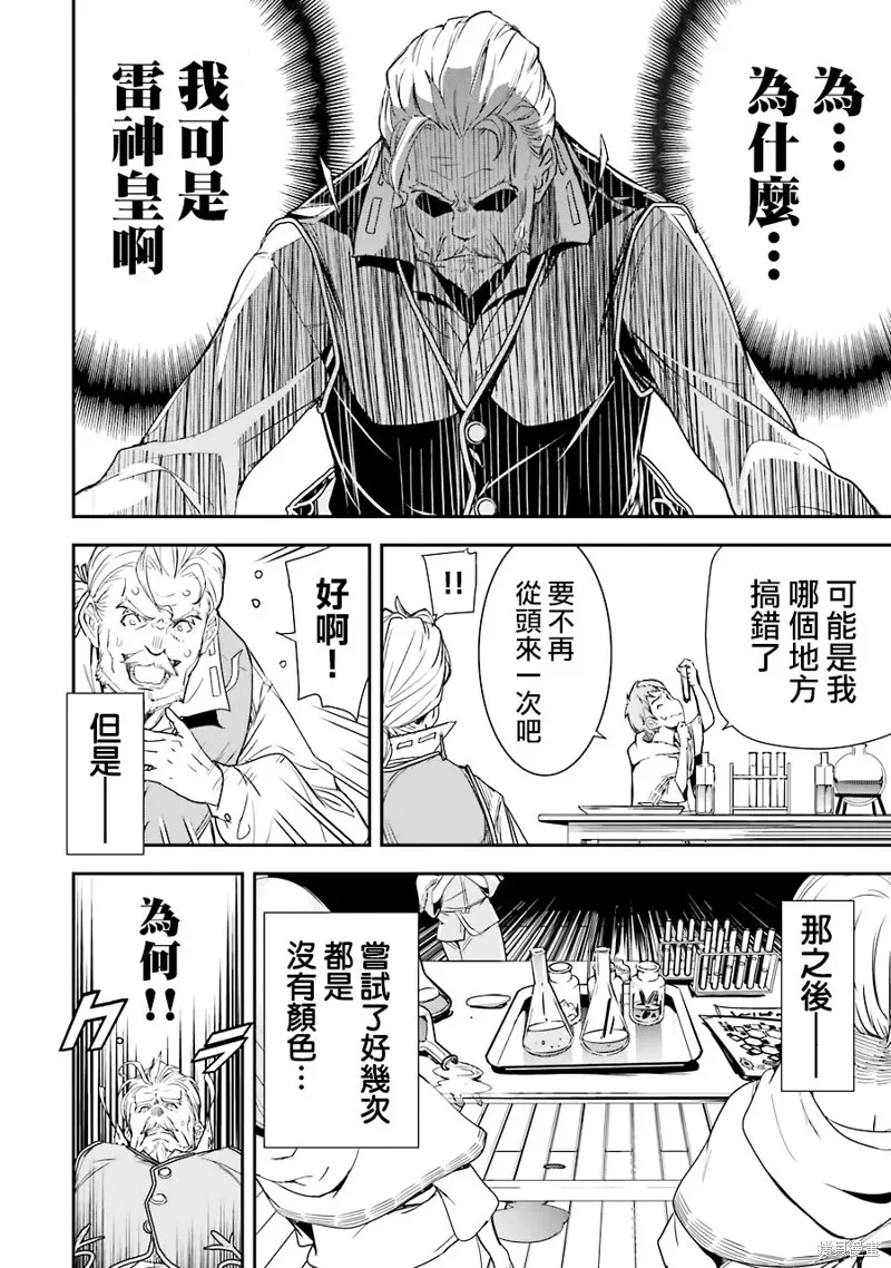 第01话 第35页