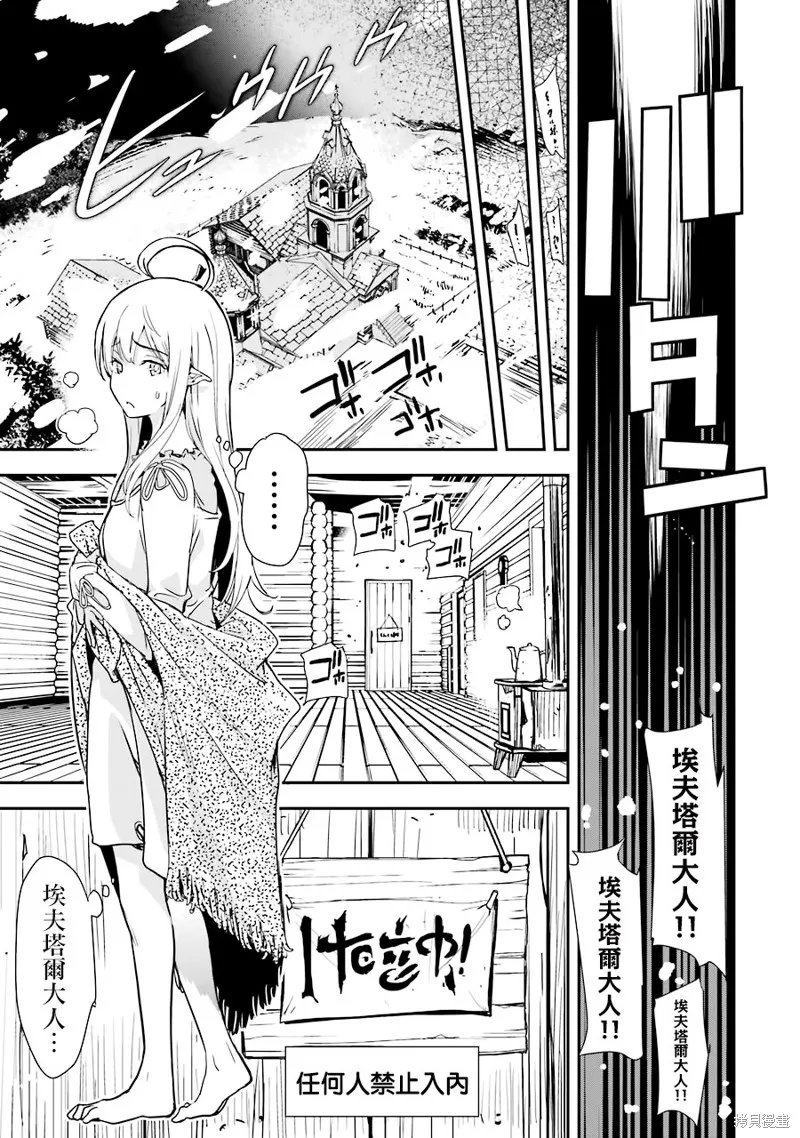 第01话 第36页