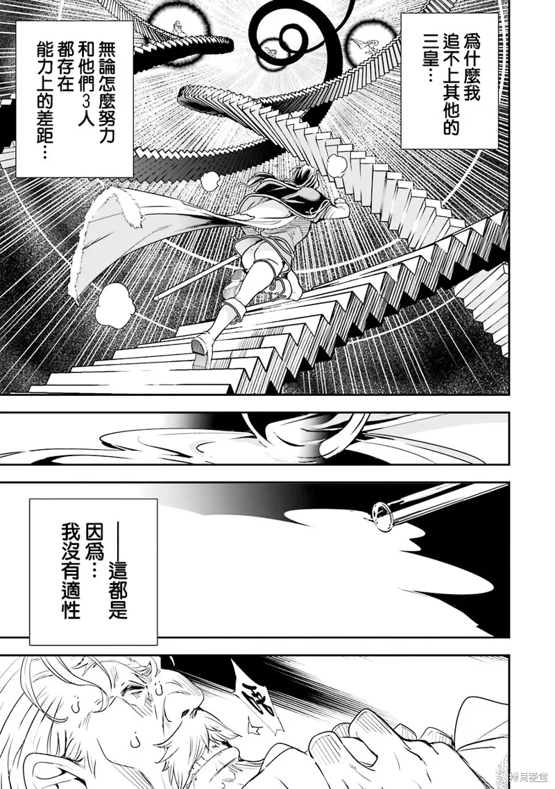 第01话 第38页