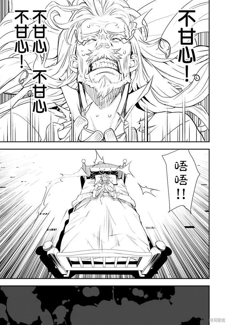 第01话 第40页