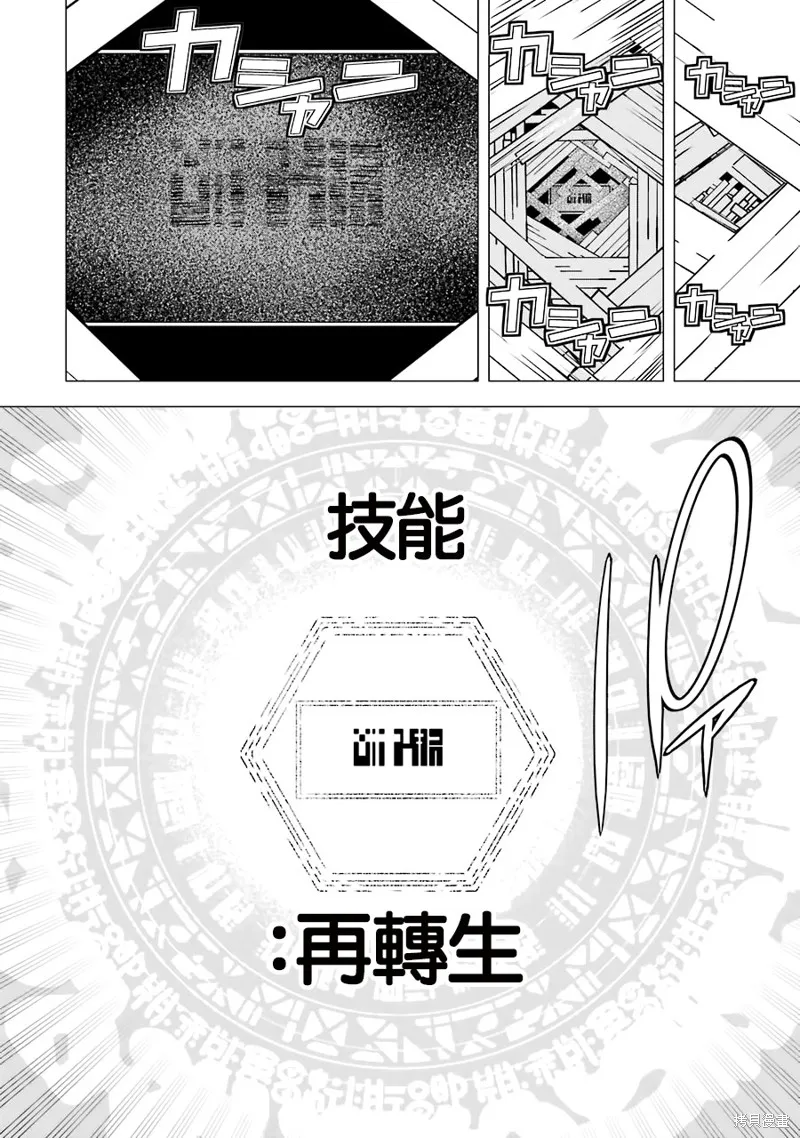 第01话 第41页
