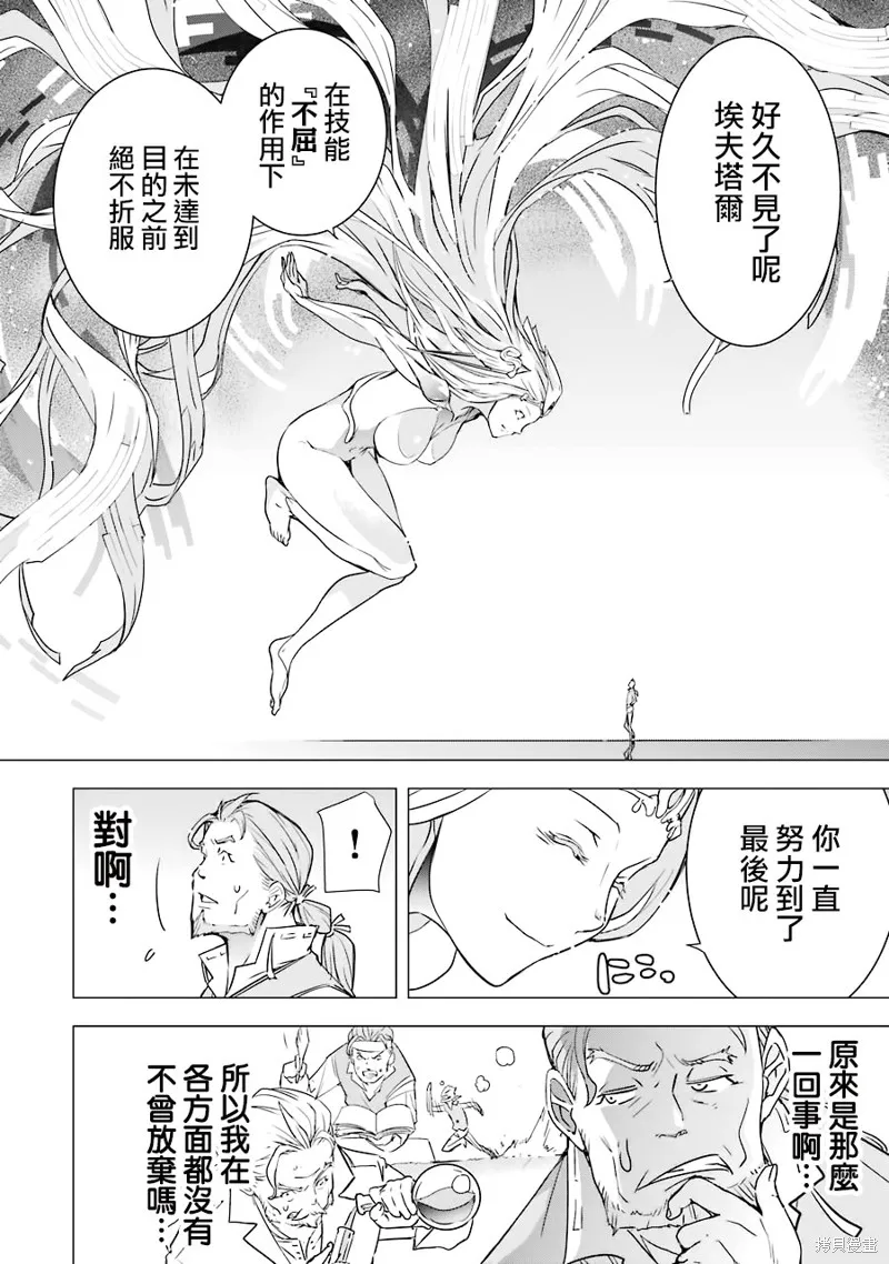第01话 第43页