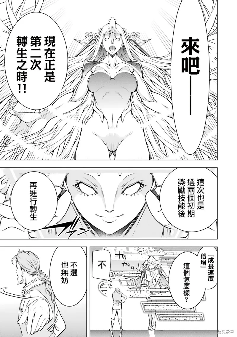 第01话 第44页