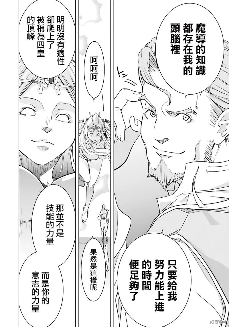 第01话 第45页