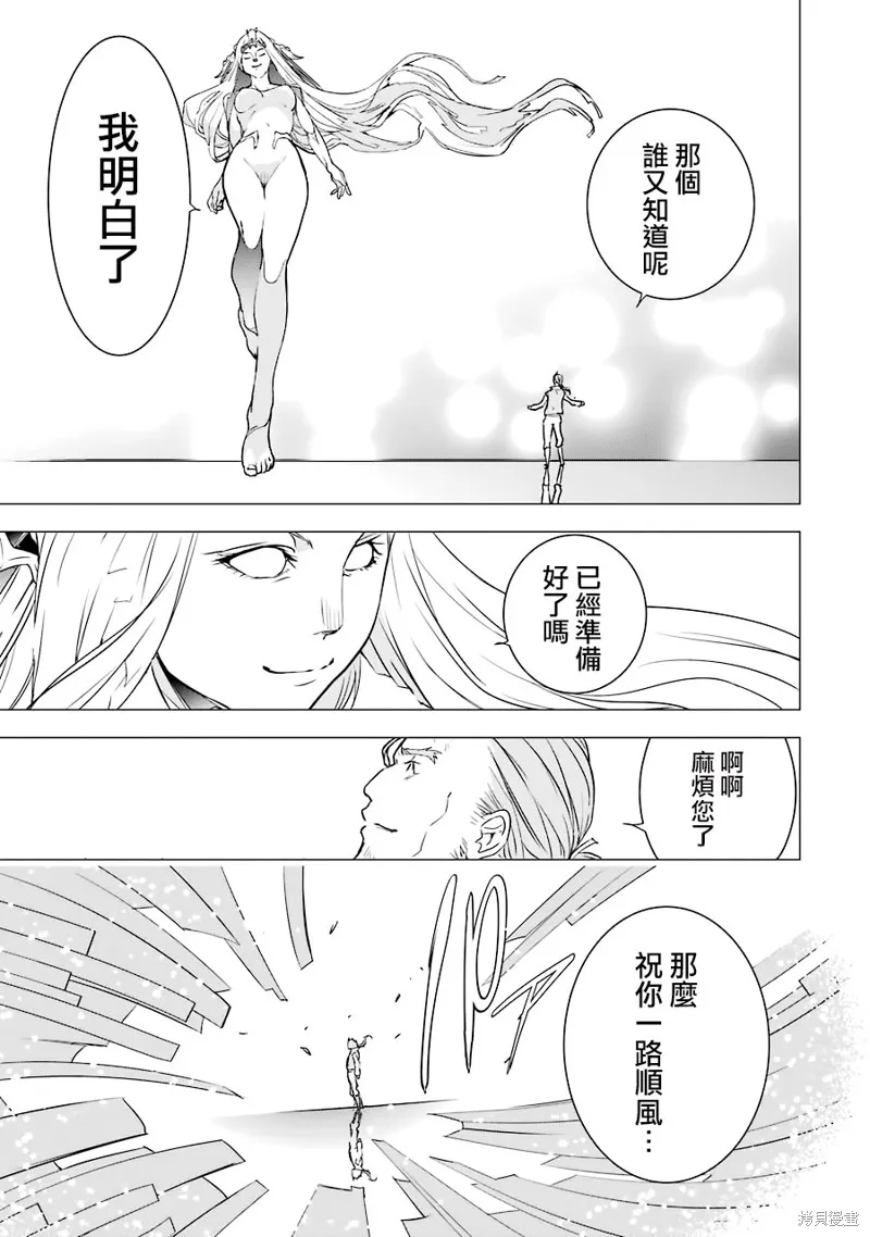 第01话 第46页