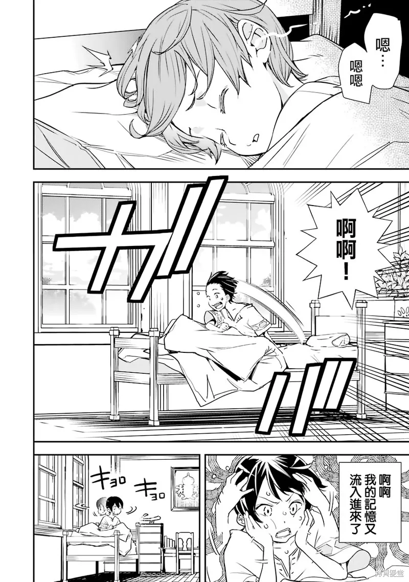第01话 第47页