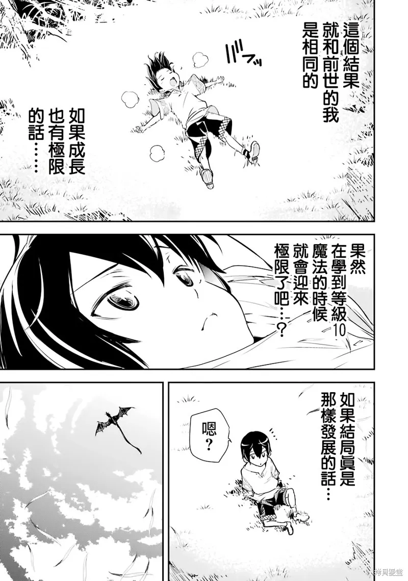 第01话 第52页
