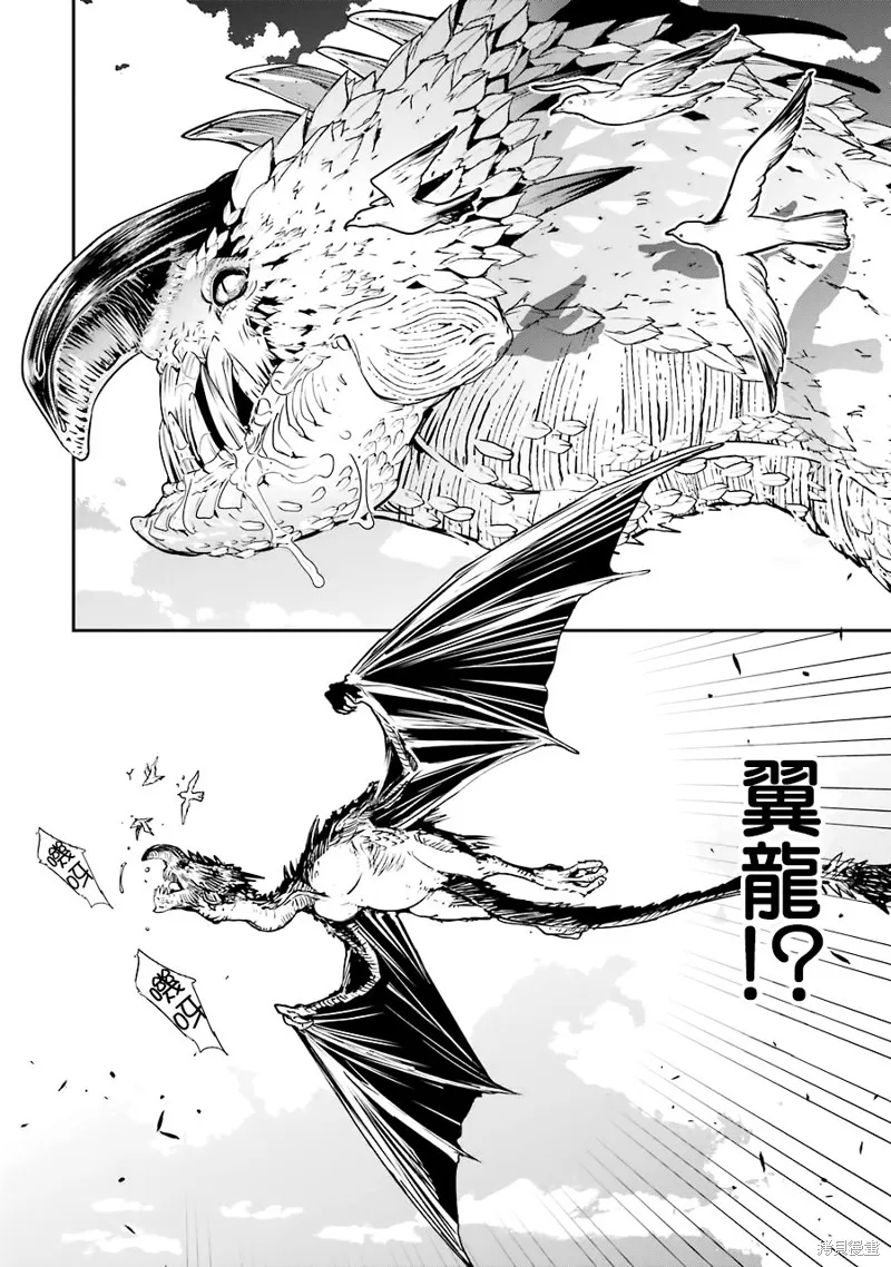 第01话 第53页