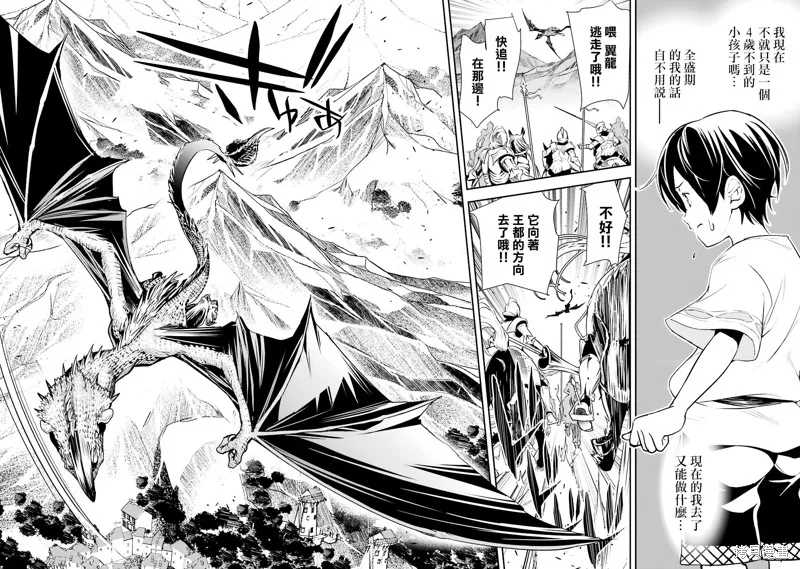 第01话 第55页