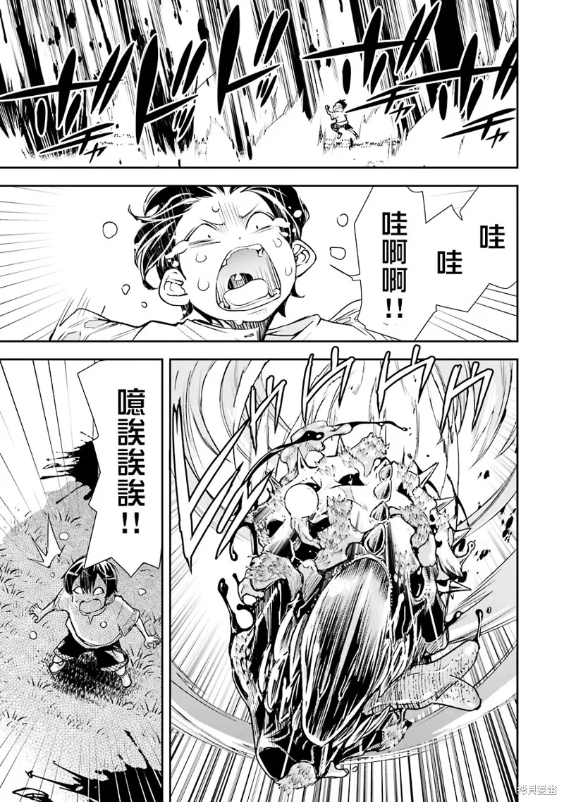 第01话 第62页