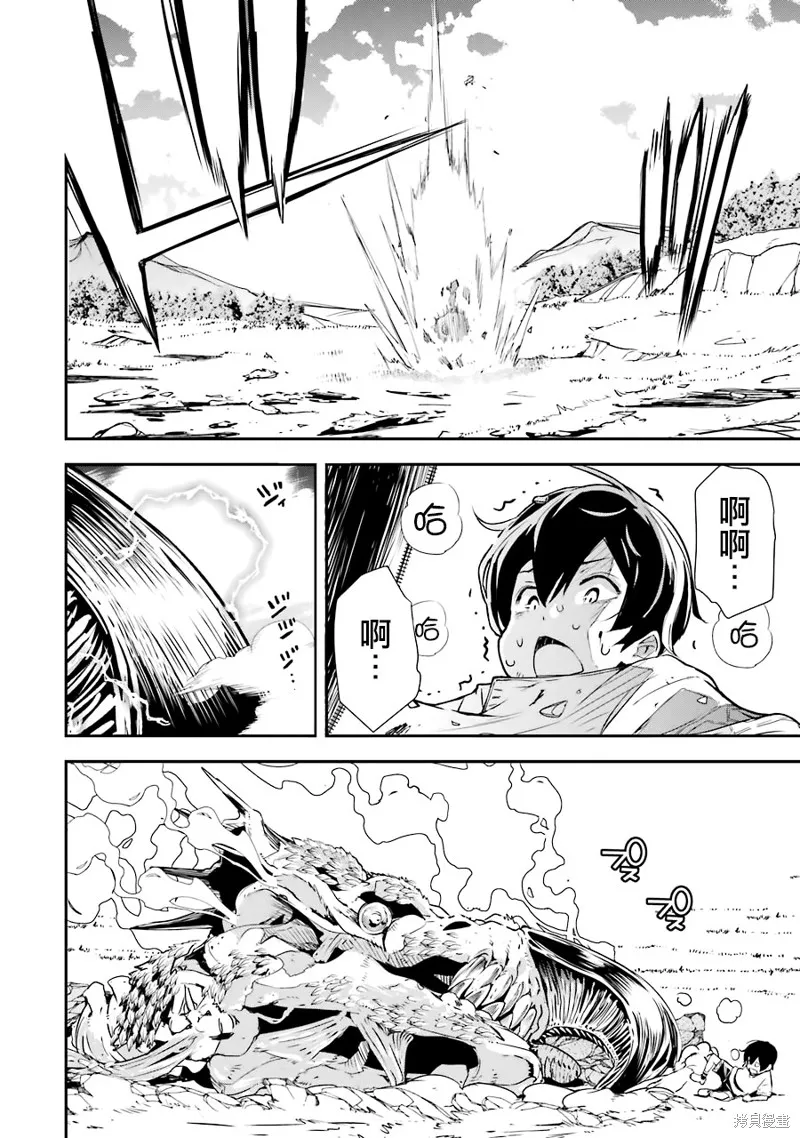 第01话 第63页