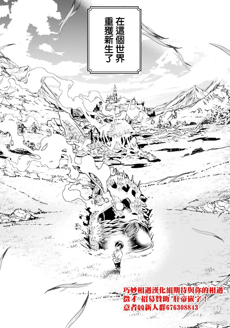 第01话 第65页