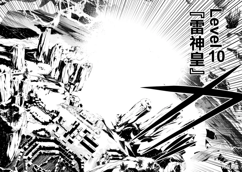 第09话 第4页