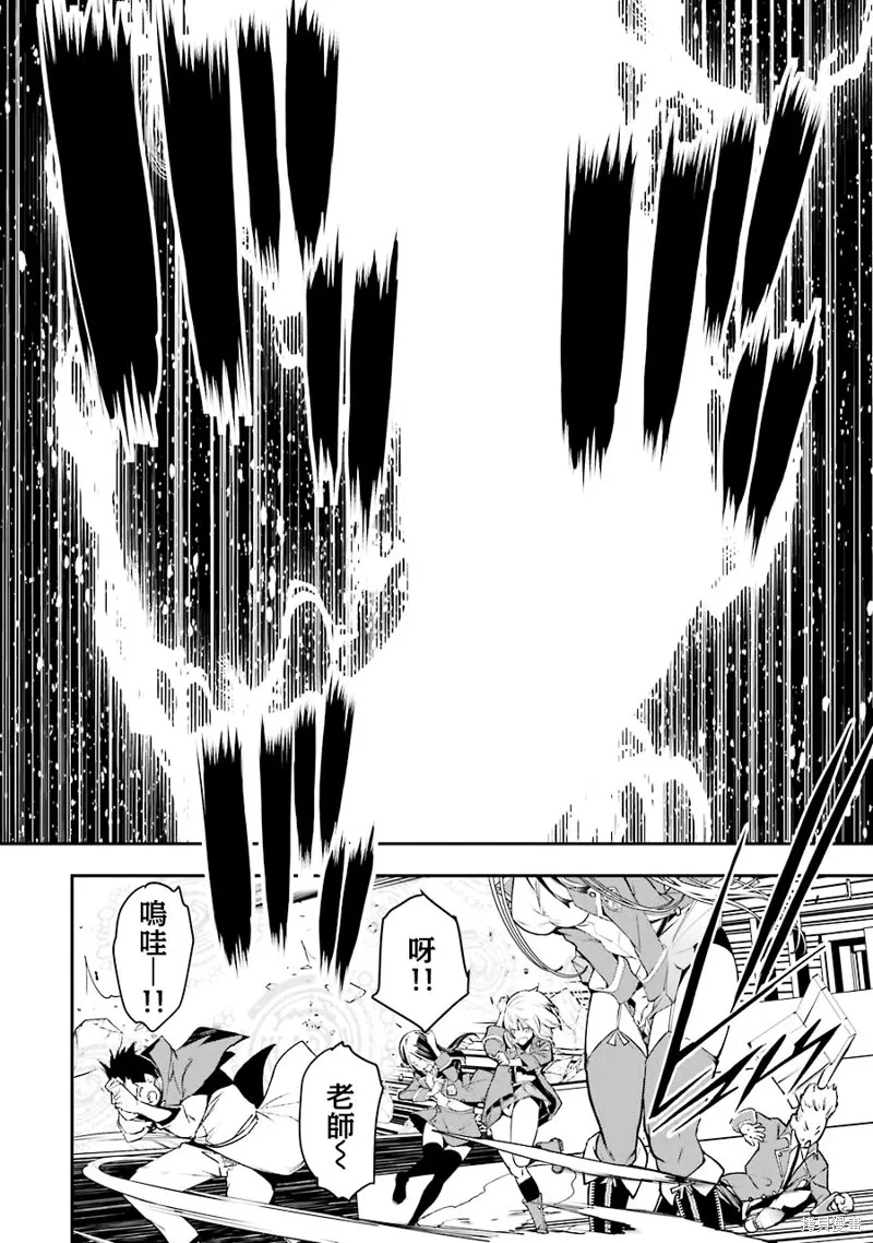 第09话 第5页