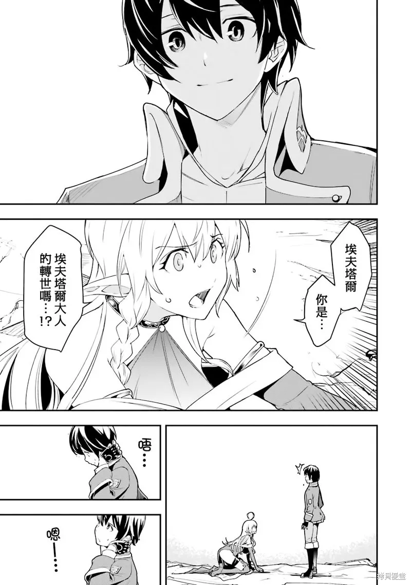 第09话 第12页