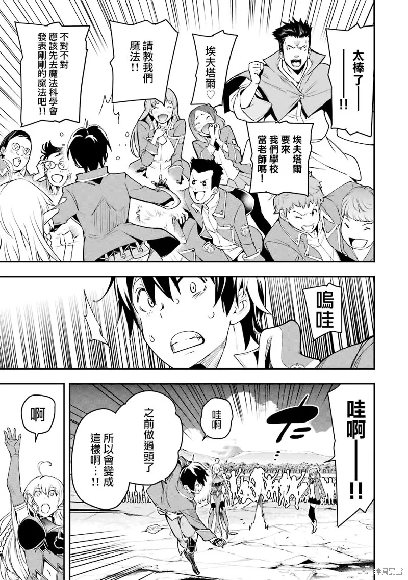 第09话 第18页