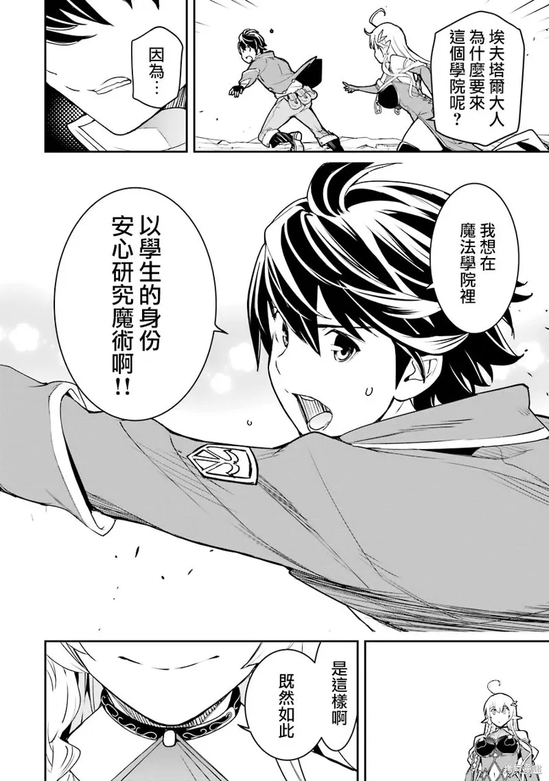 第09话 第19页