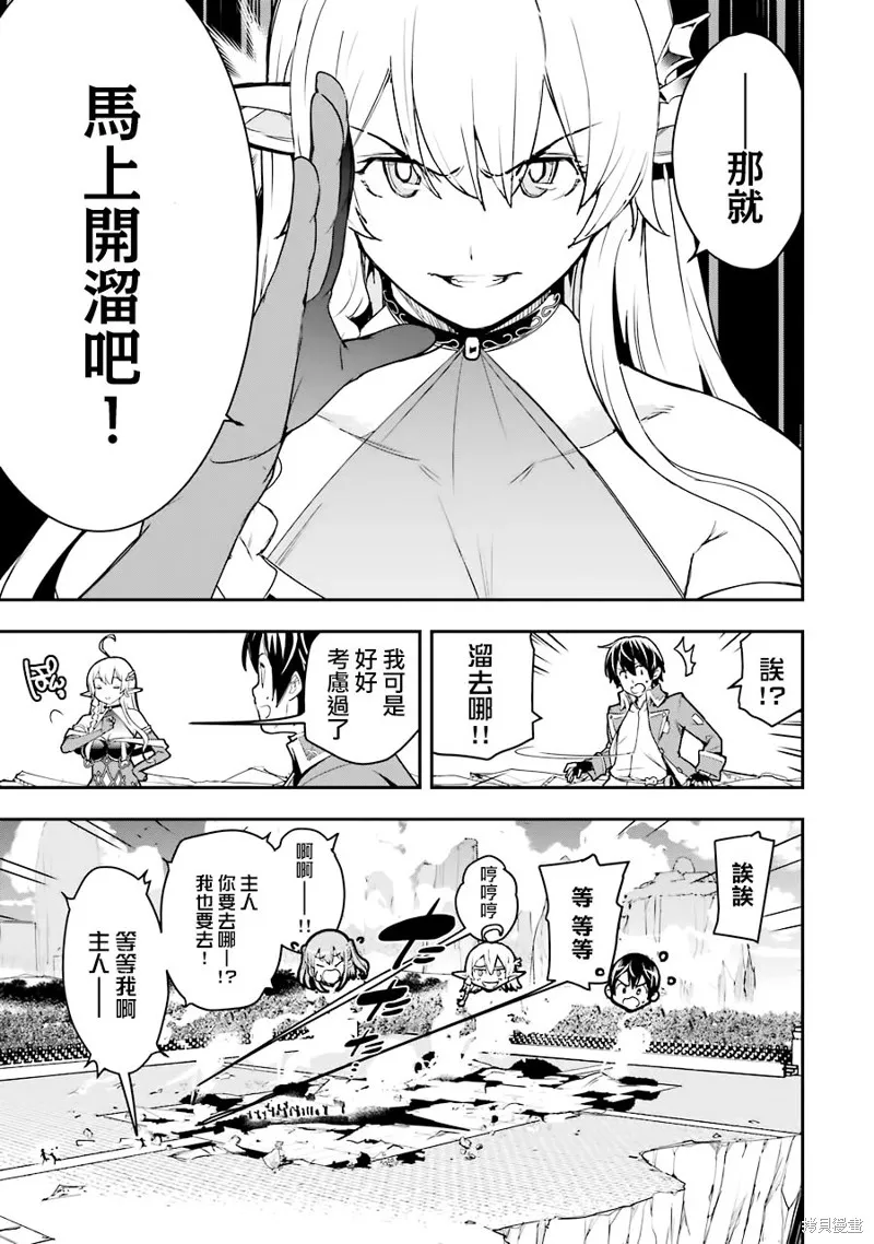 第09话 第20页