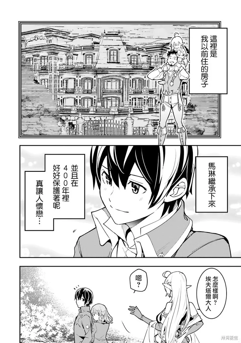 第09话 第23页