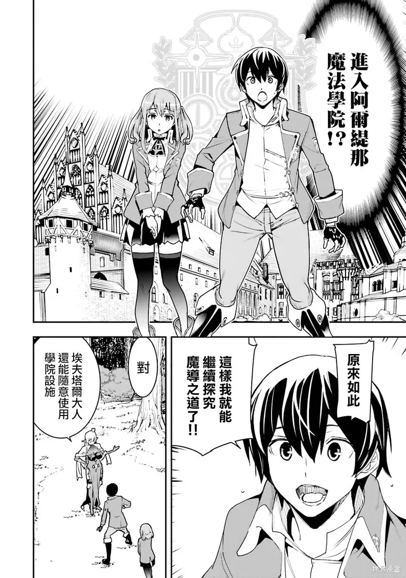 第09话 第25页