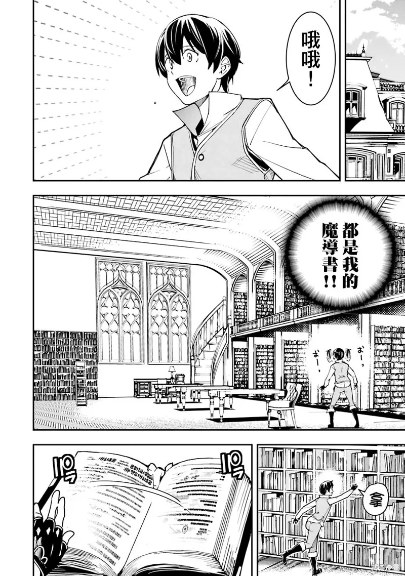 第09话 第27页