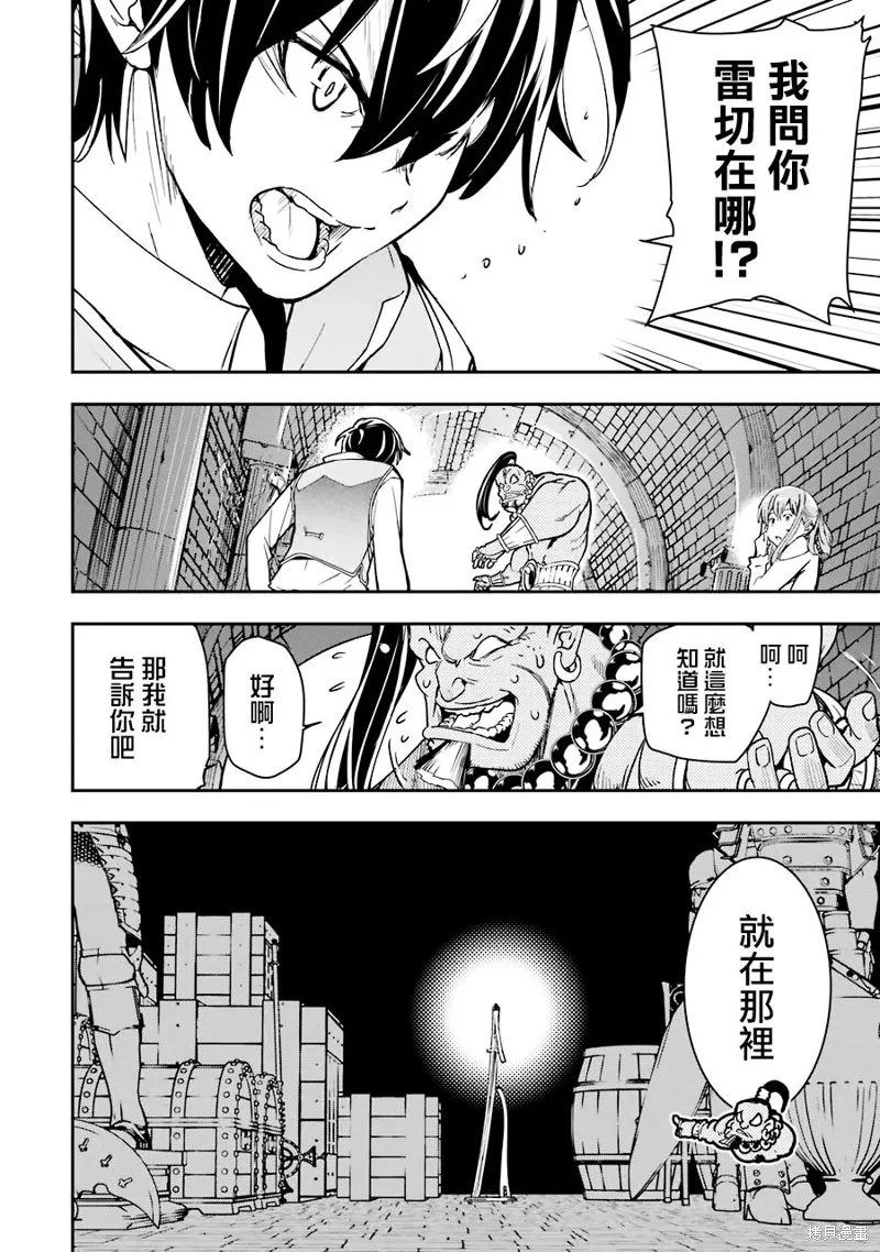 第09话 第35页