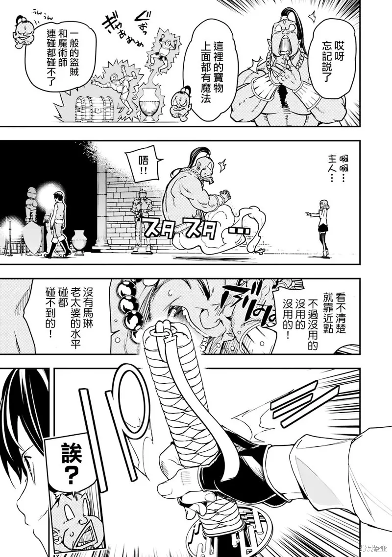 第09话 第36页