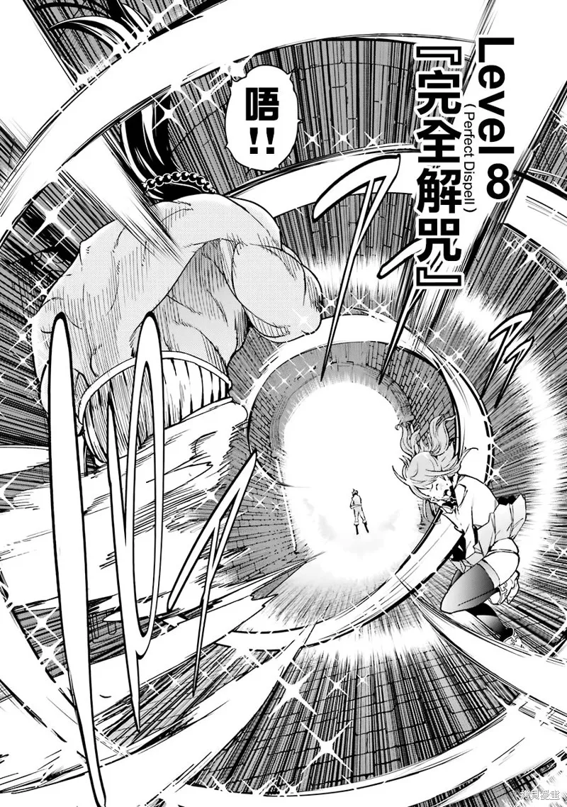 第09话 第37页