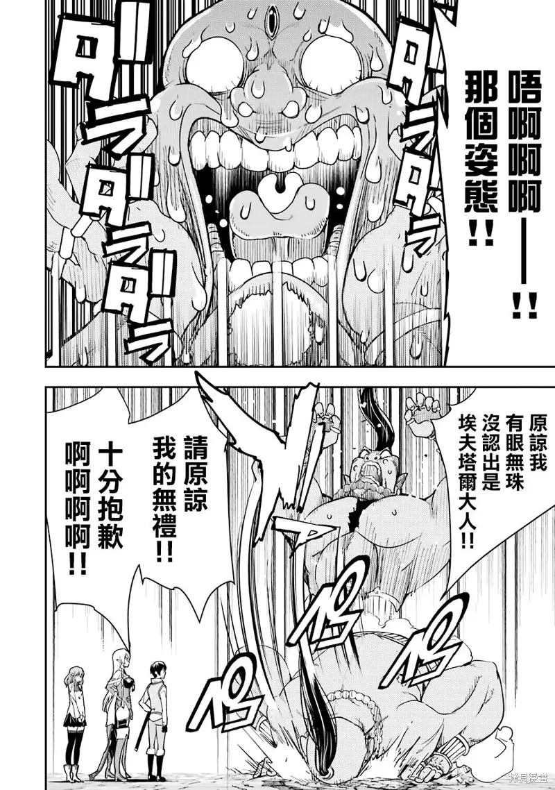 第09话 第41页