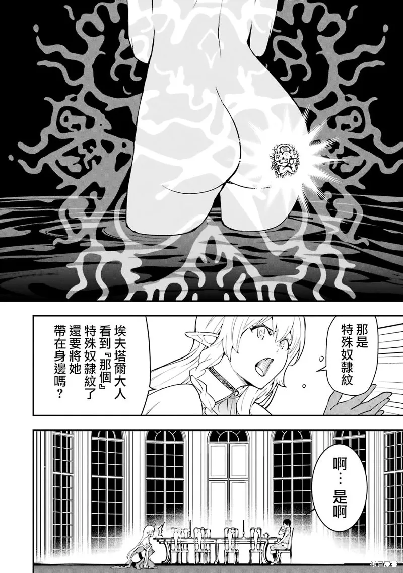 第09话 第47页