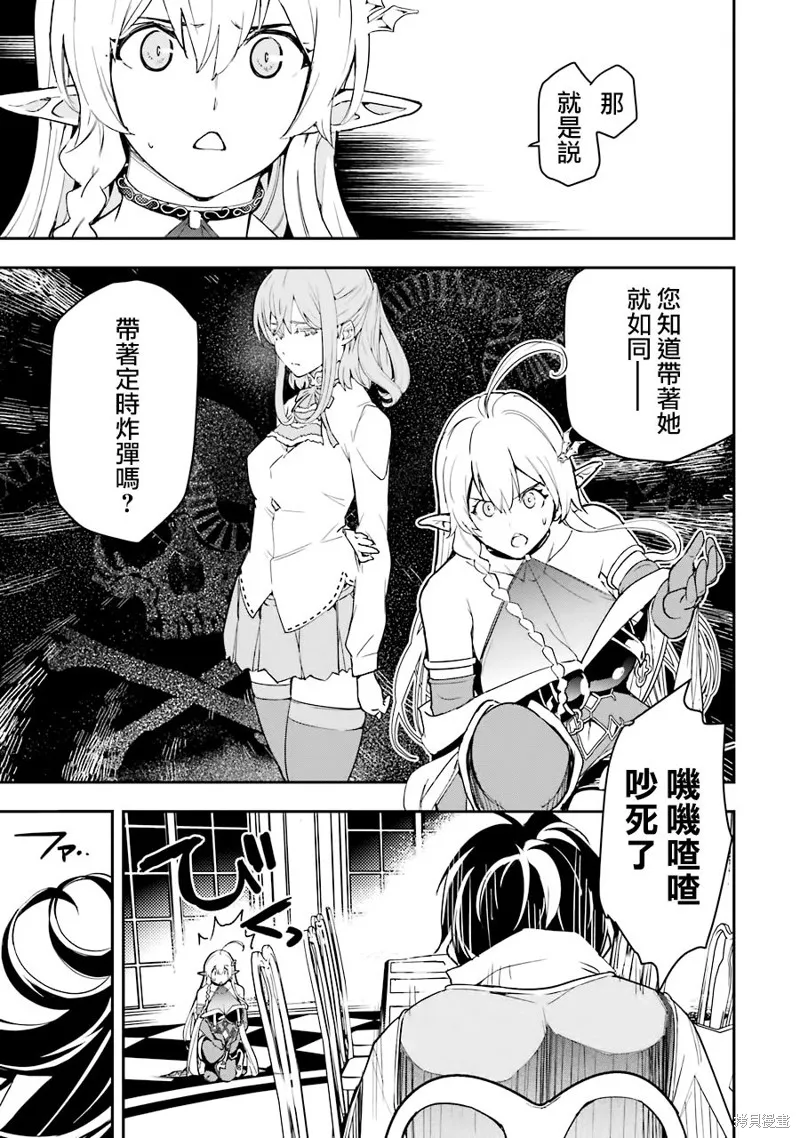 第09话 第48页