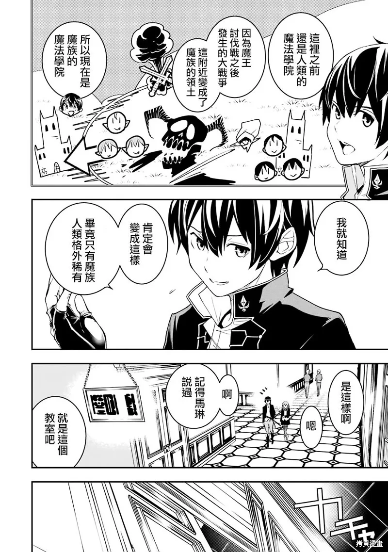 第09话 第53页