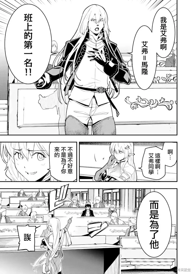 第10话 第15页