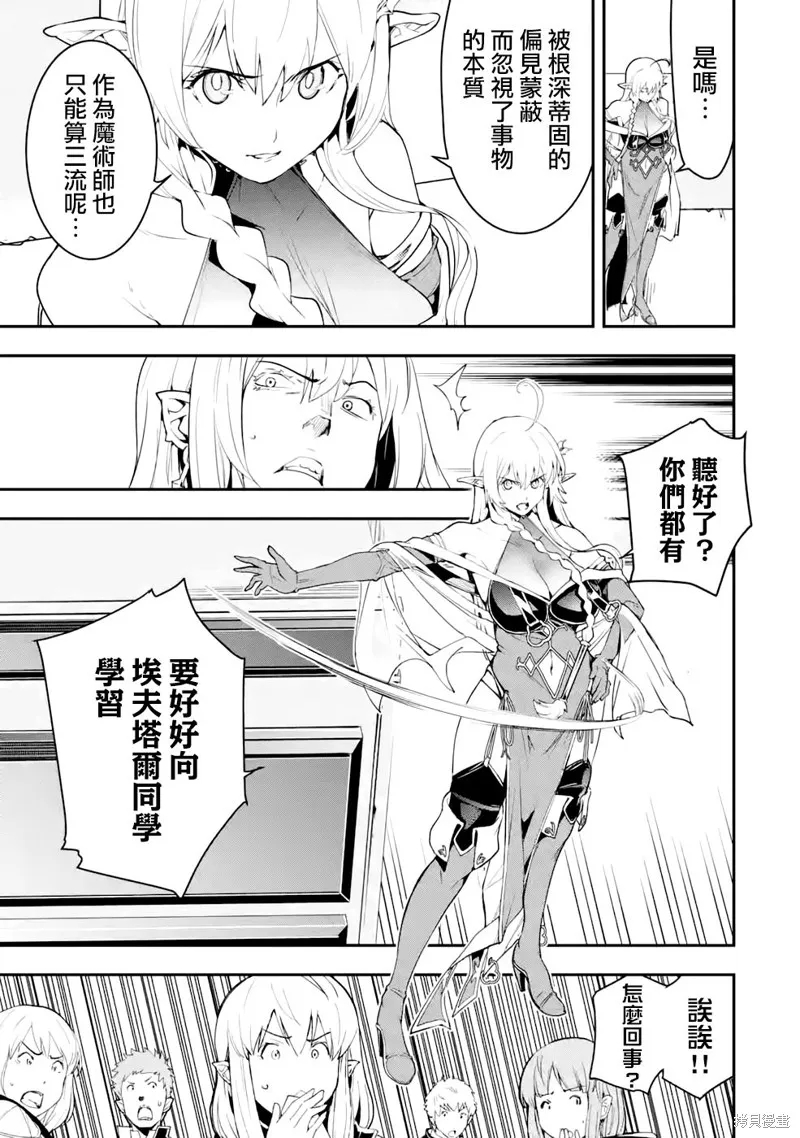 第10话 第19页