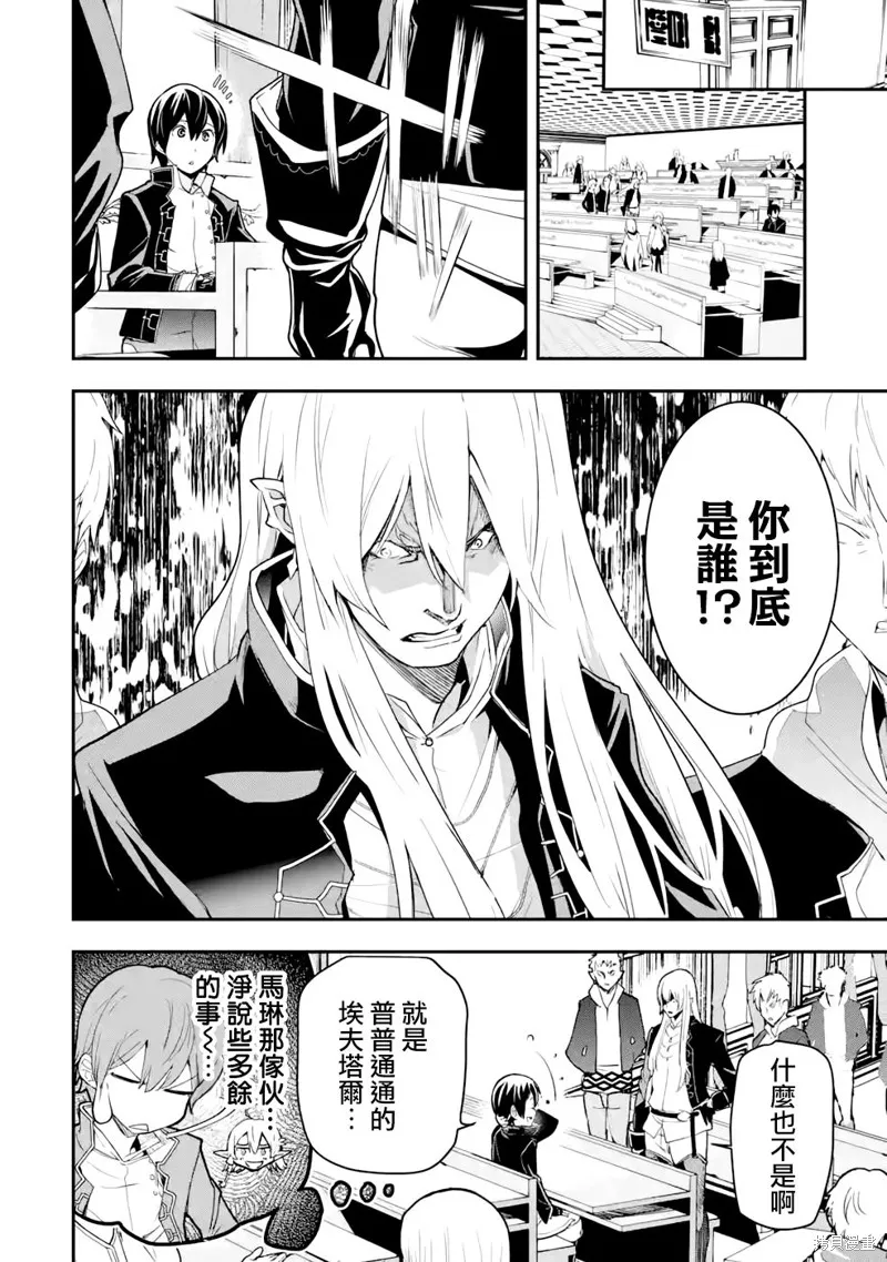 第10话 第22页