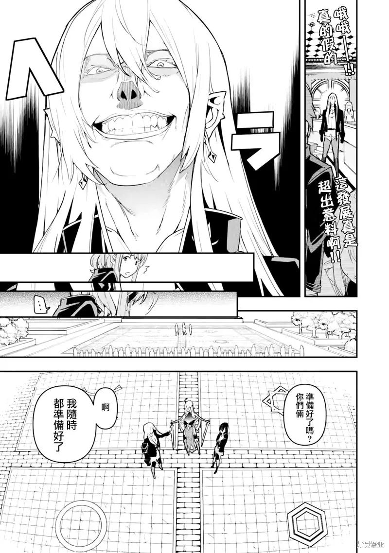 第10话 第33页