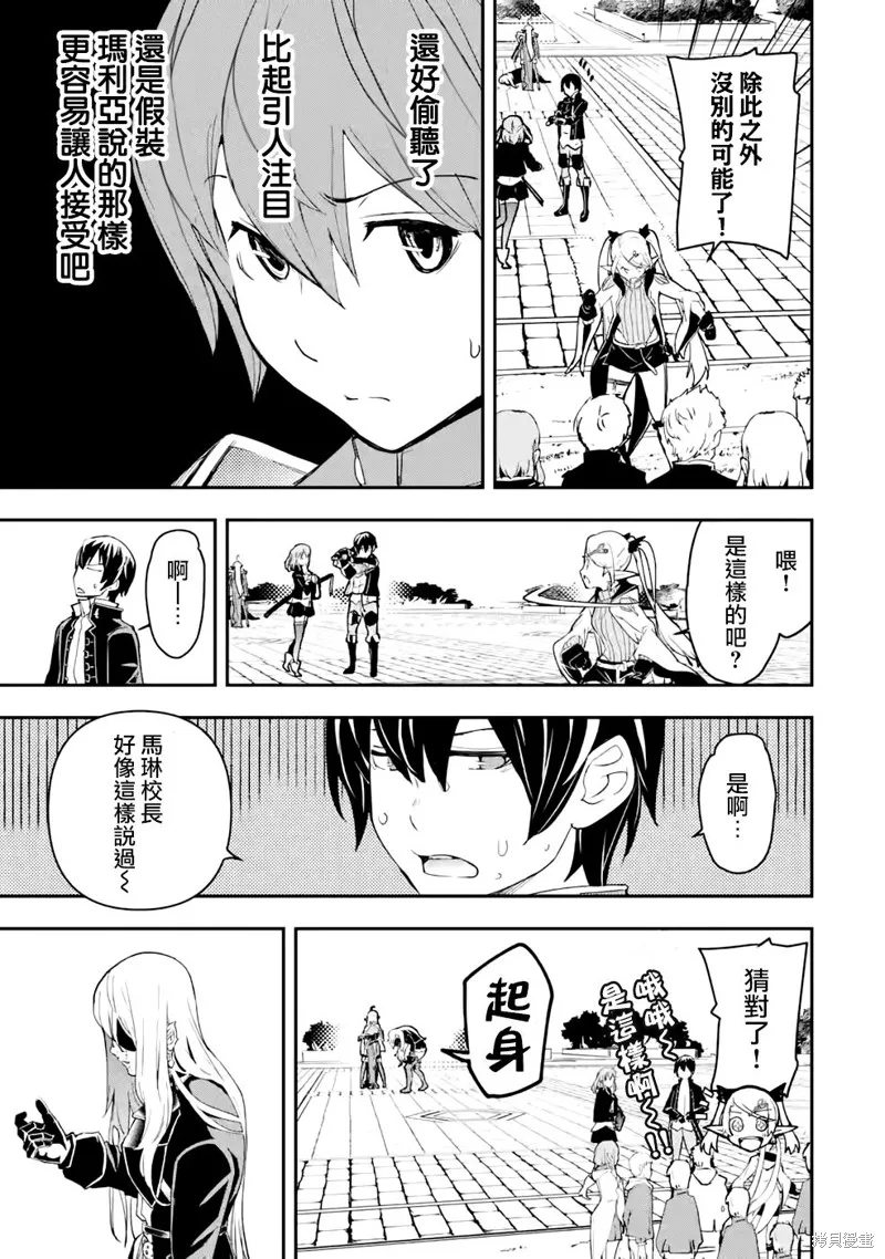 第10话 第47页