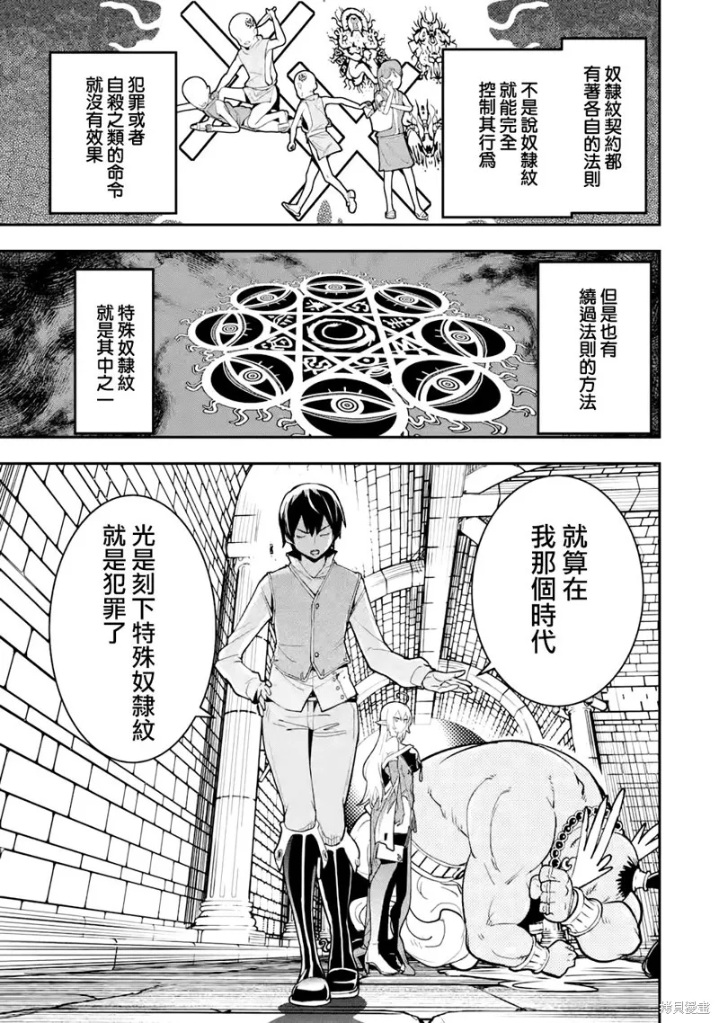 第10话 第60页