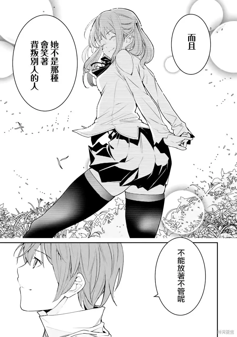 第10话 第66页