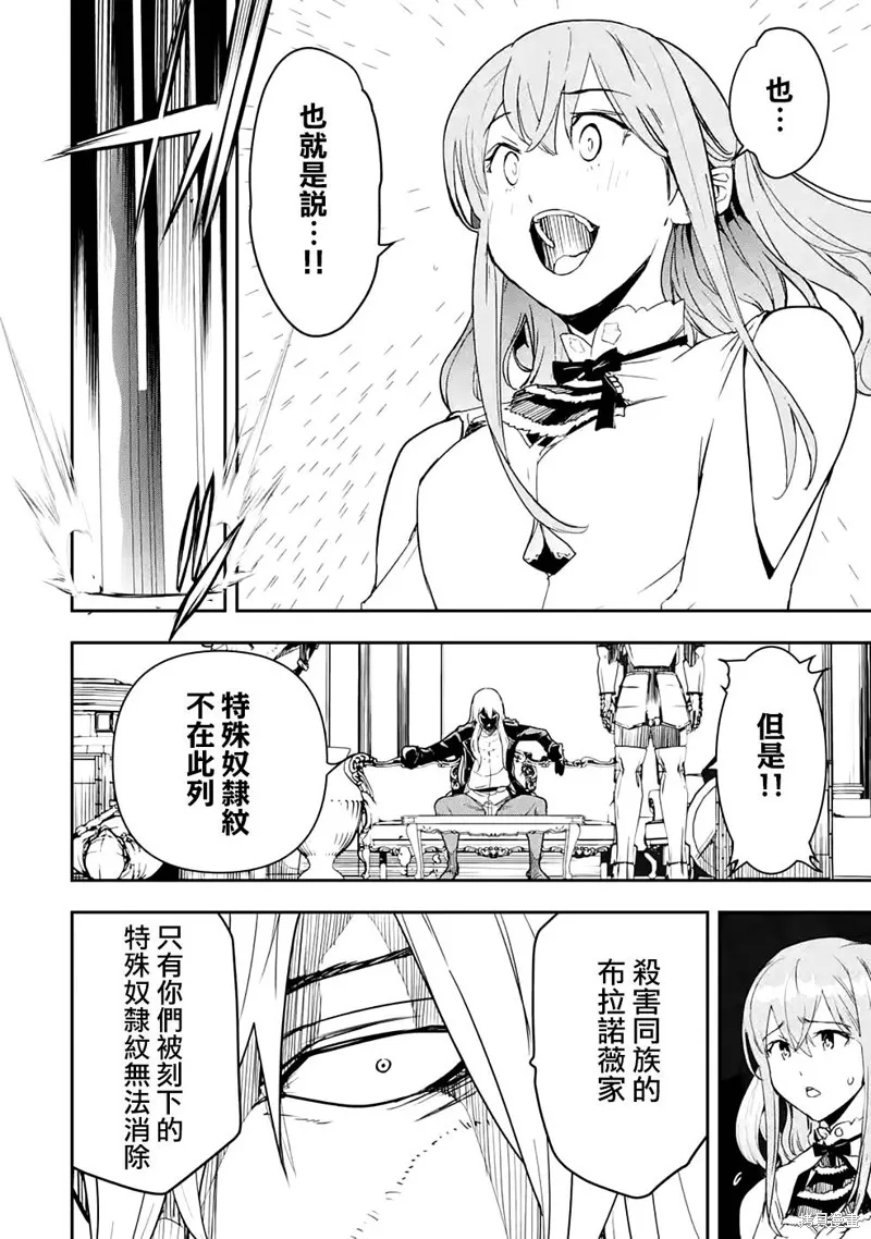 第11话 第8页