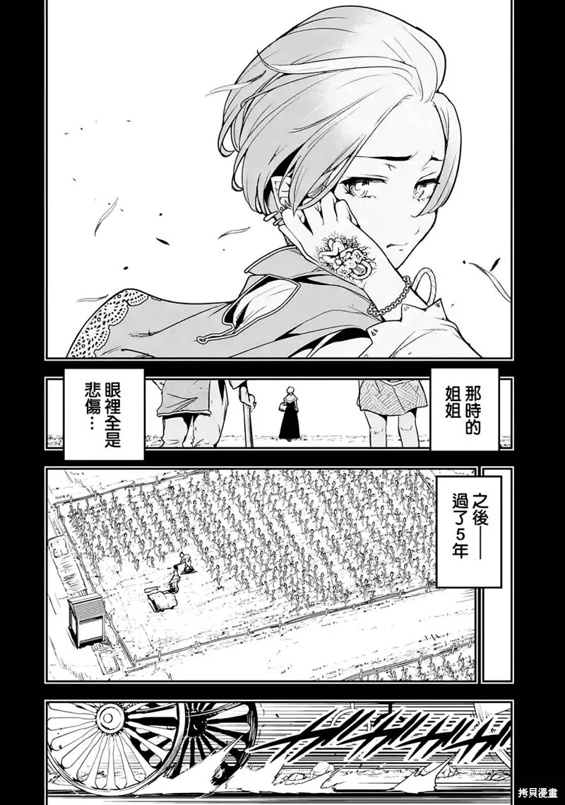 第11话 第18页