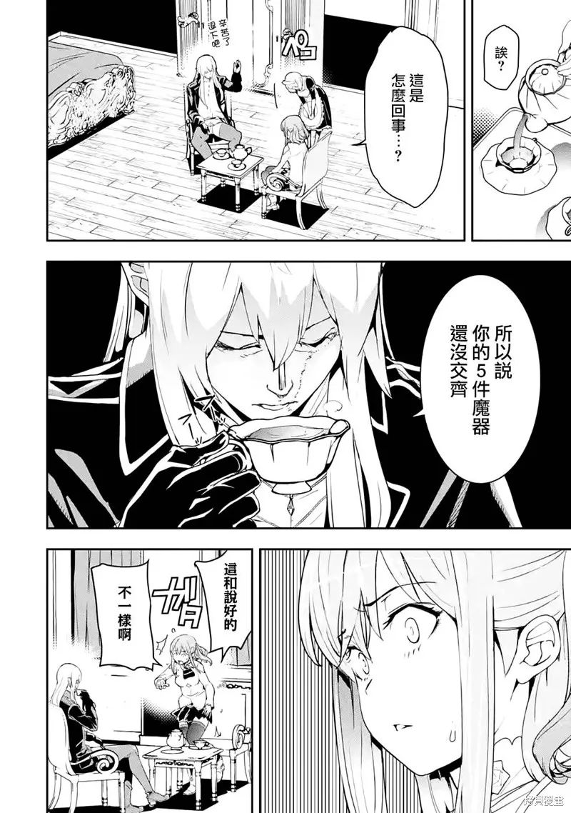 第11话 第34页