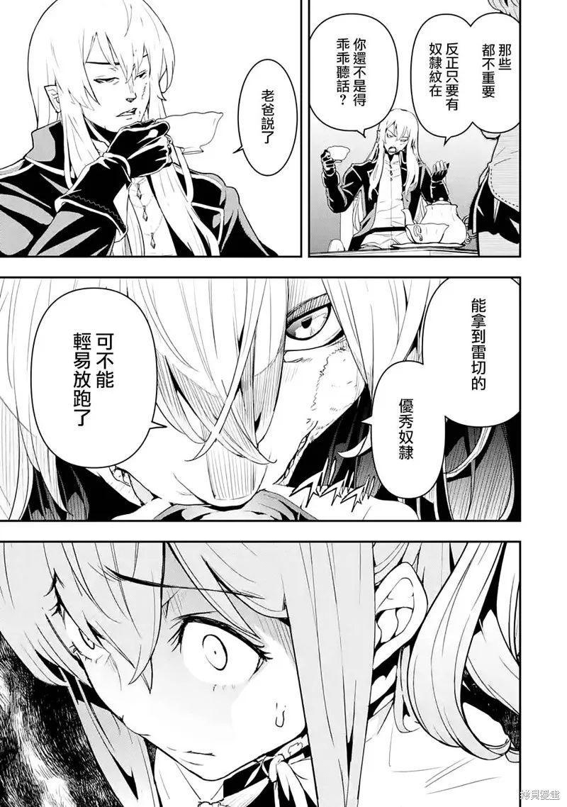 第11话 第35页