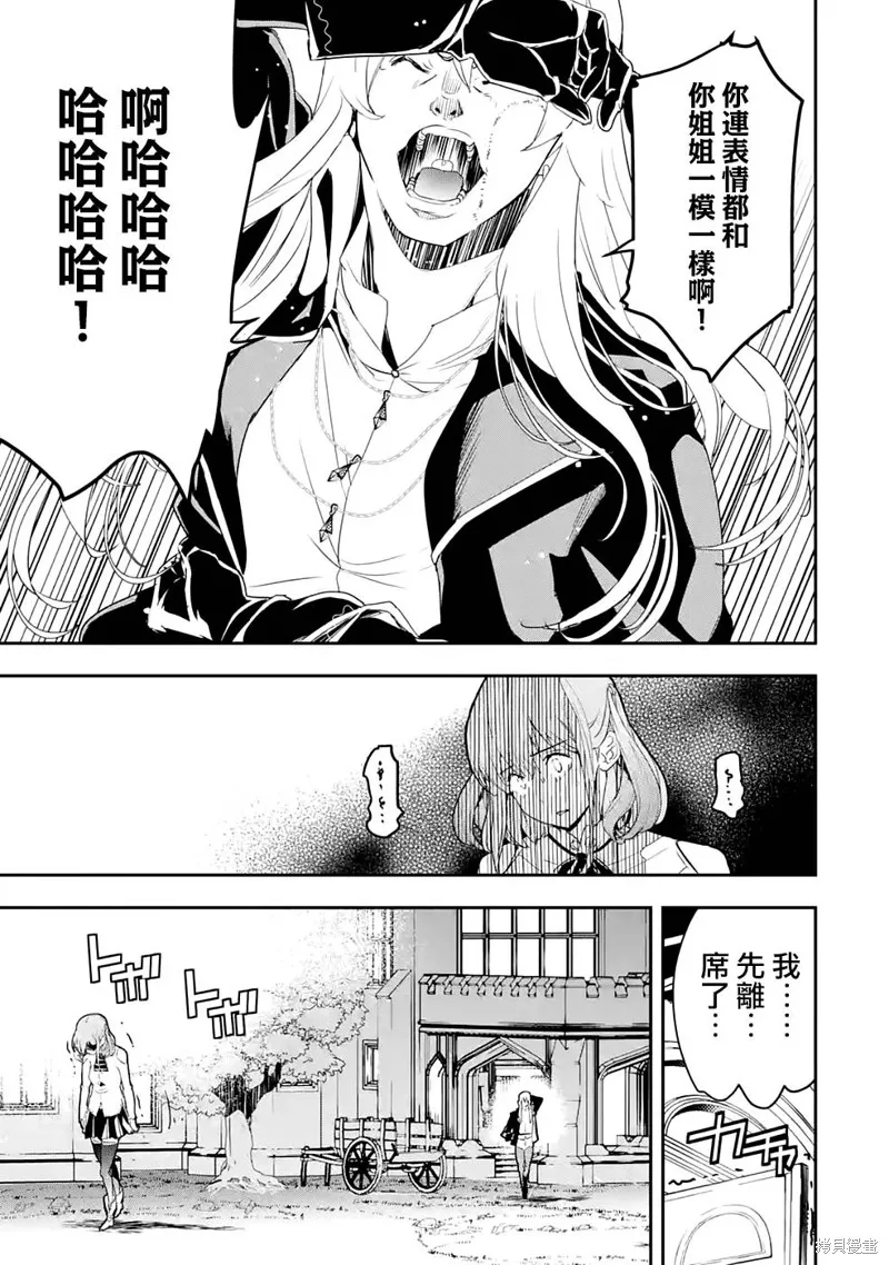 第11话 第41页