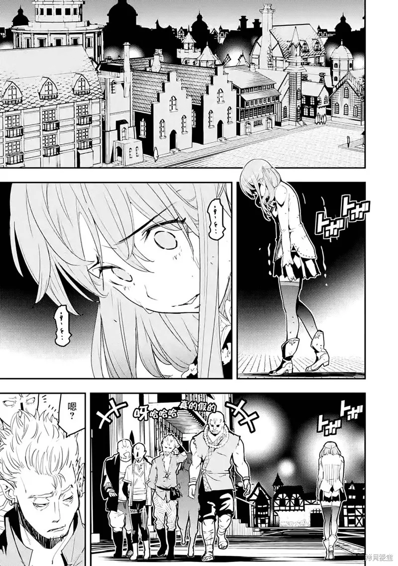 第11话 第43页