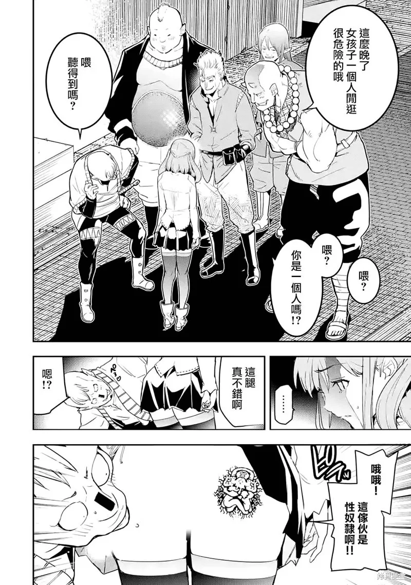 第11话 第44页