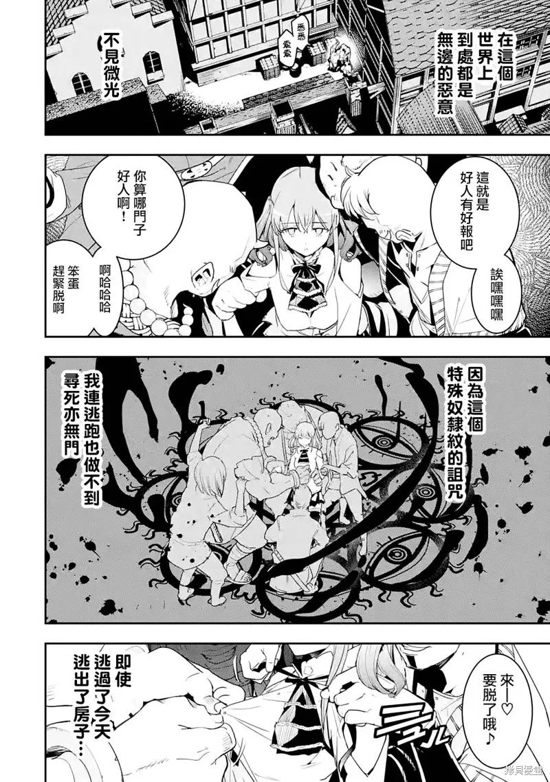 第11话 第46页